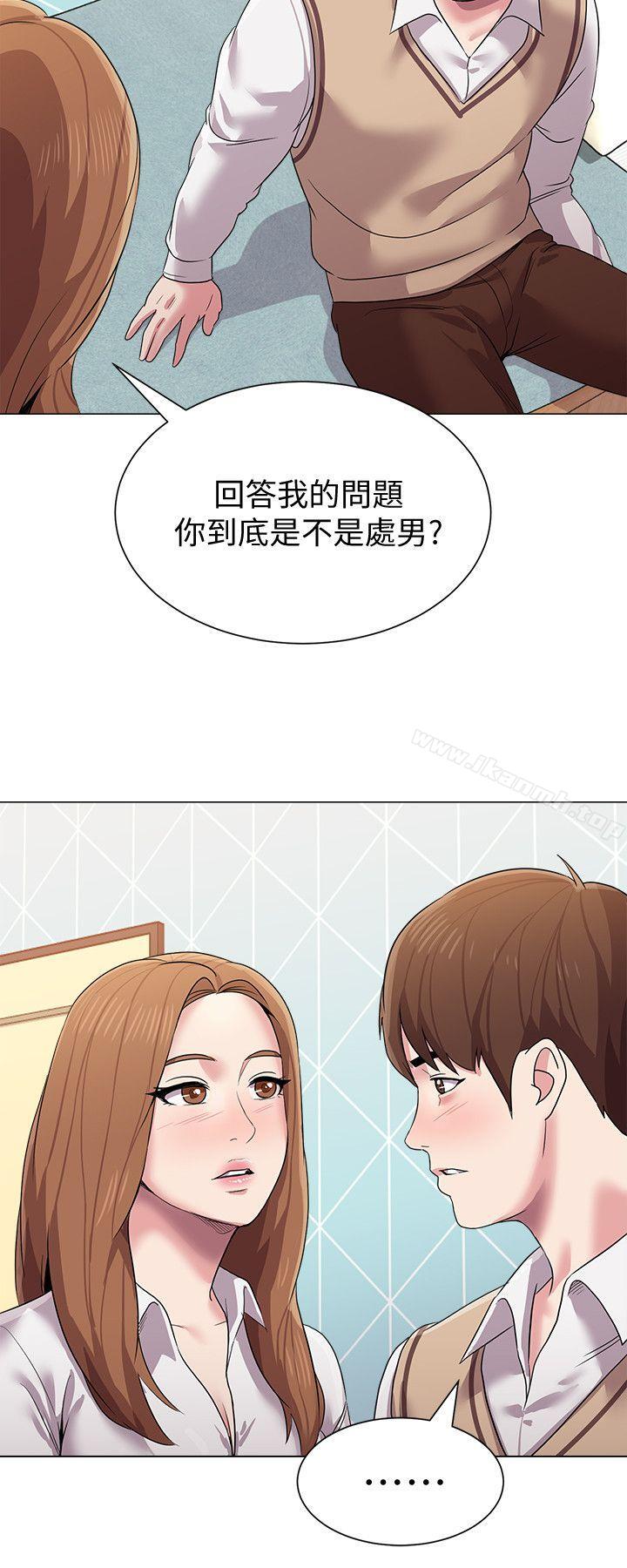 第12话-带妳上天堂 - 第23.jpg页