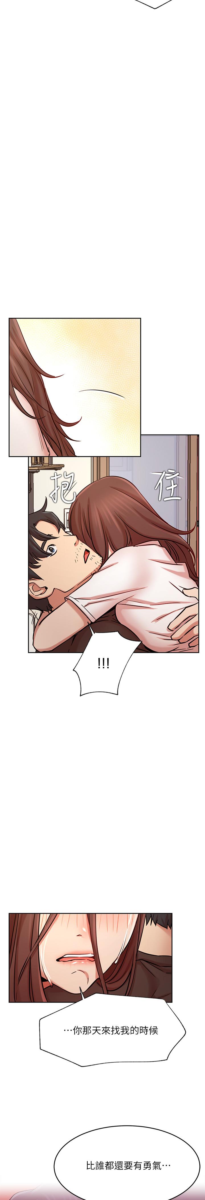 第43話-柏翰需要的人 - 第26.jpg页