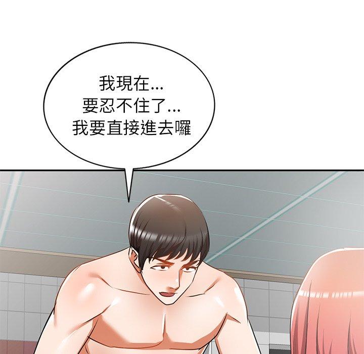 第12話 - 第45.jpg页