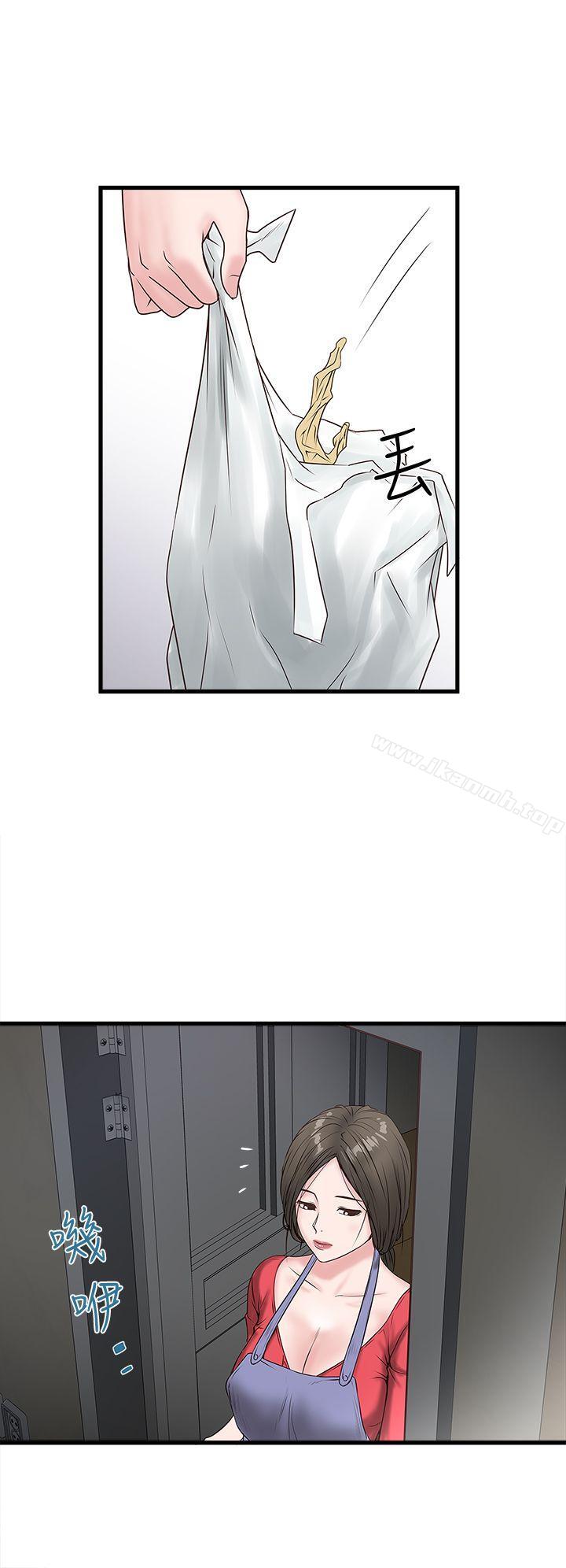 第4话-意外的画面 - 第9.jpg页