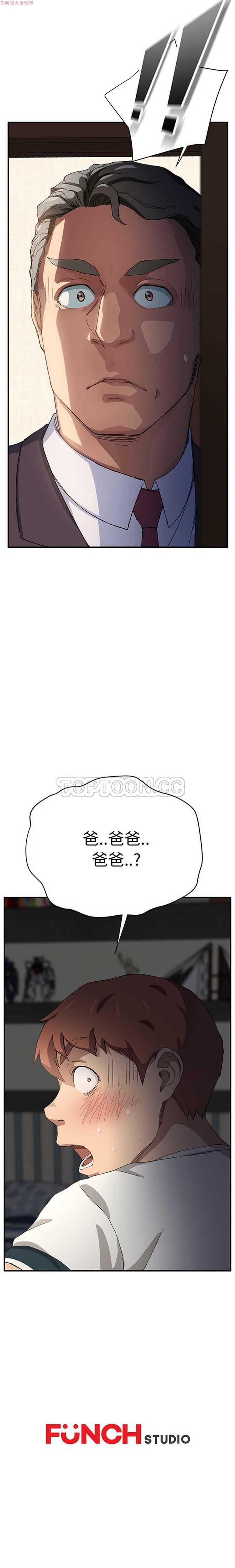 第 11 话 - 第20.jpg页