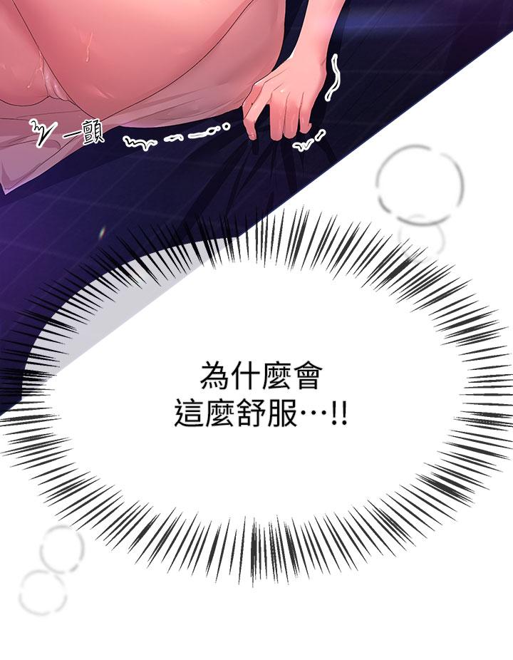 第38話-初臨高潮的以嫻姐 - 第19.jpg页
