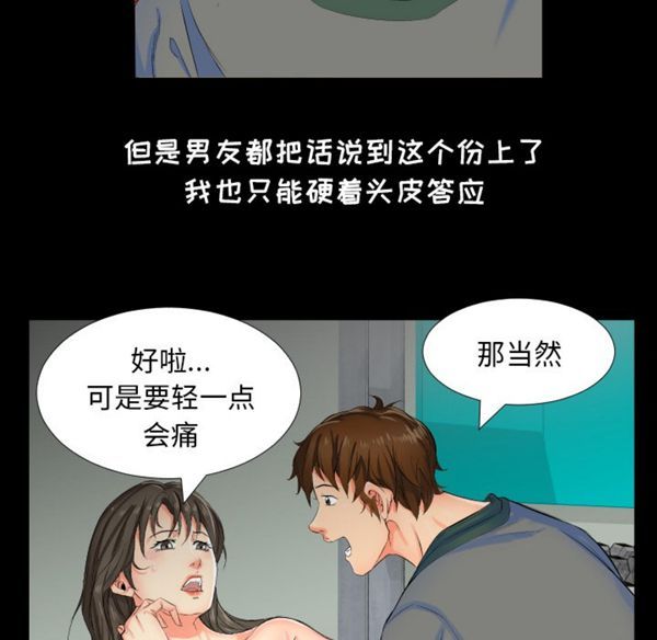 第 1 话 - 第64.jpg页