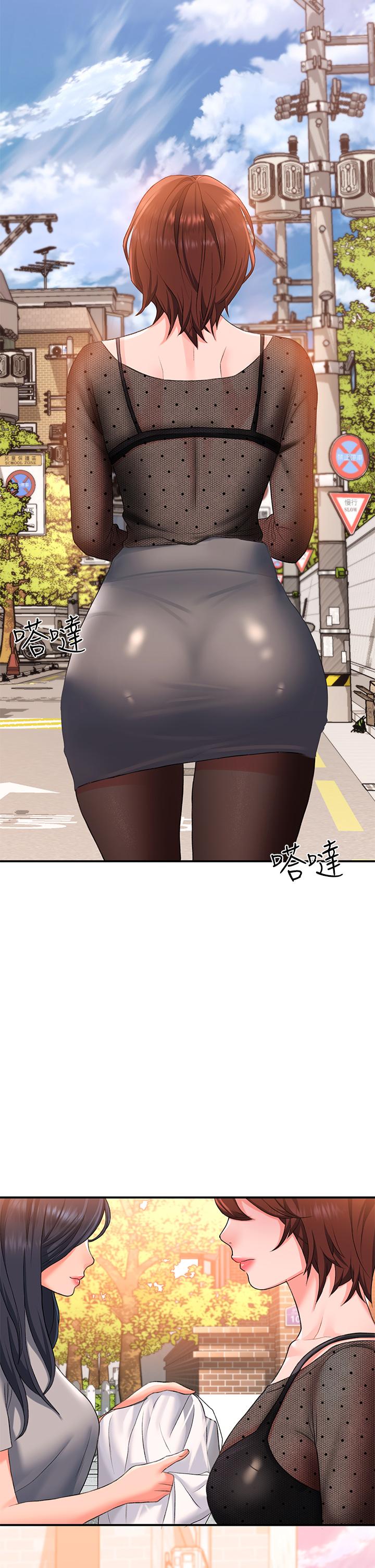 第15话-直搗蜜穴 - 第2.jpg页
