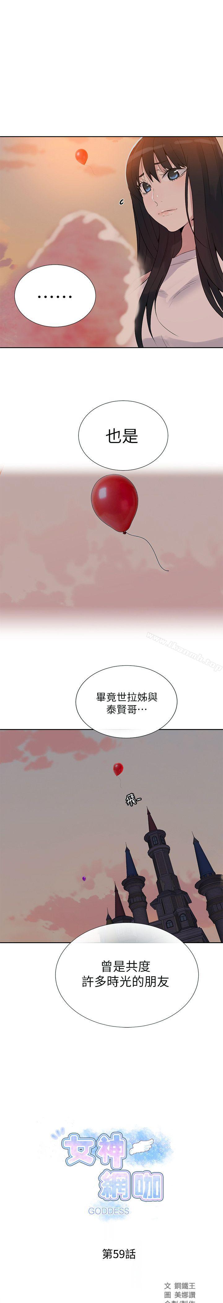 第59话 - 第1.jpg页