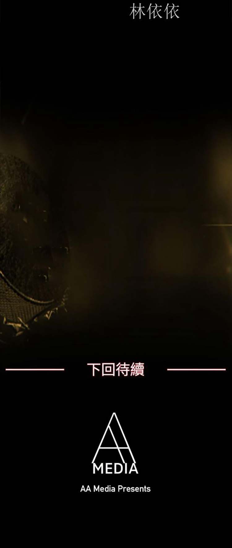 第 83 话 - 第19.jpg页