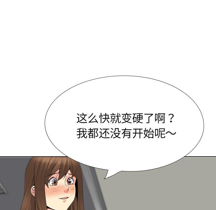 第 22 话 - 第53.jpg页