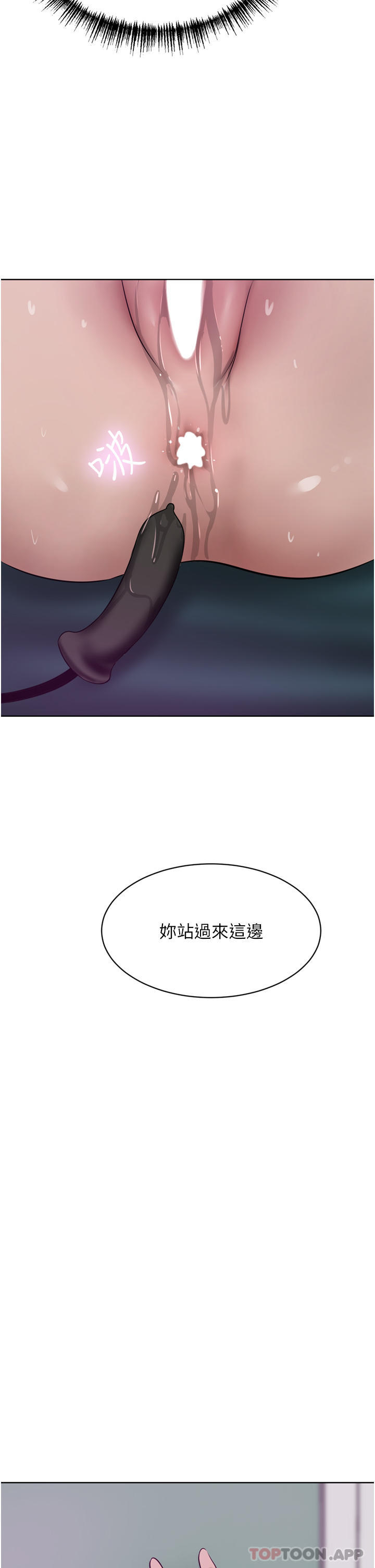 第42话-出乎意料的快感 - 第33.jpg页