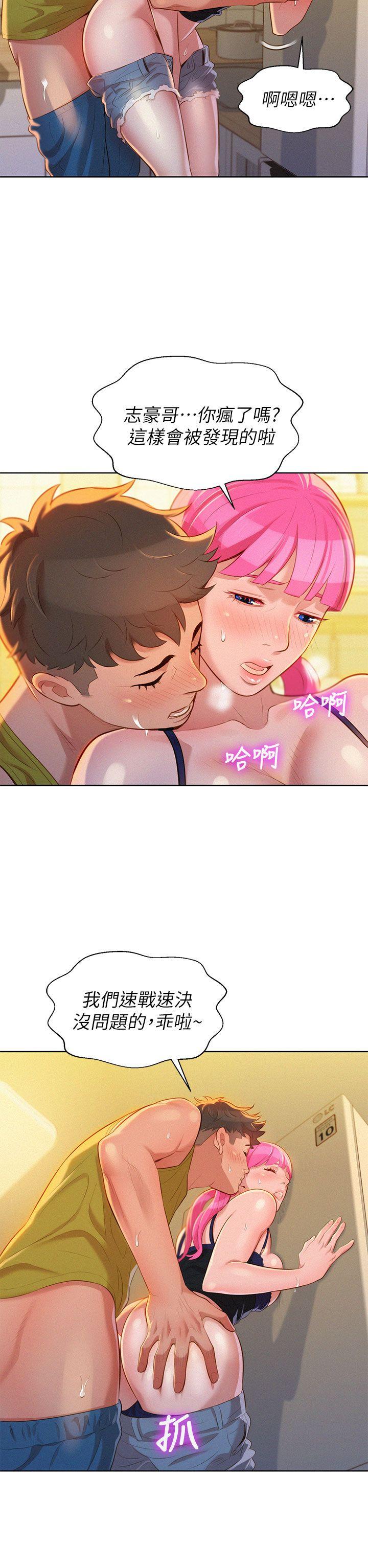 第13话 我赢了! - 第13.jpg页