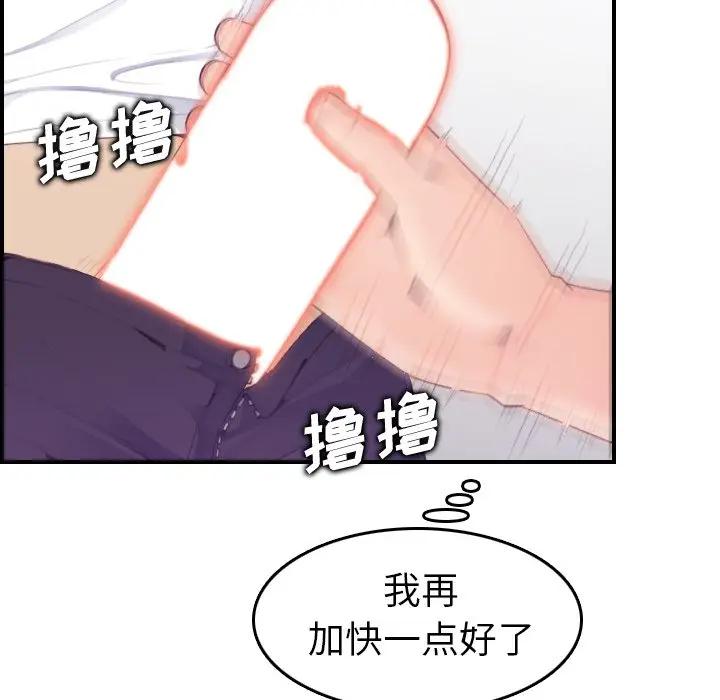 第14话 - 第56.jpg页