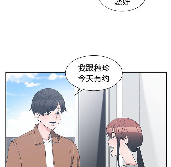 第 15 话 - 第10.jpg页
