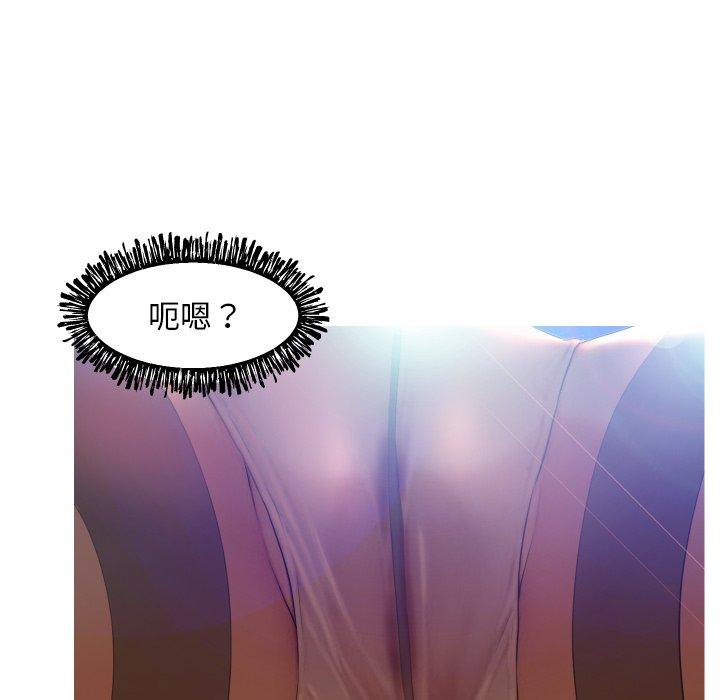 第 10 话 - 第75.jpg页
