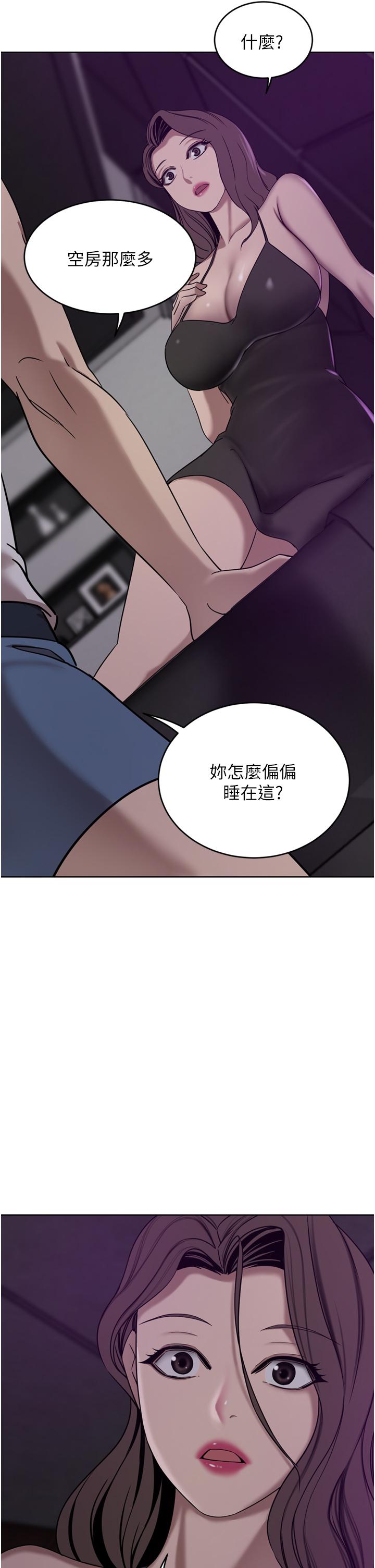 第27话-在老公面前被肆意抽插 - 第26.jpg页