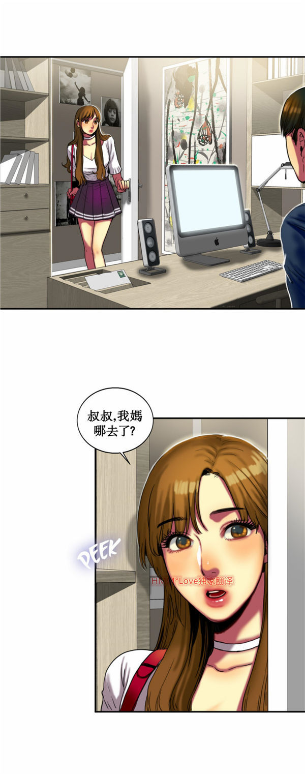 第 13 话 - 第5.jpg页