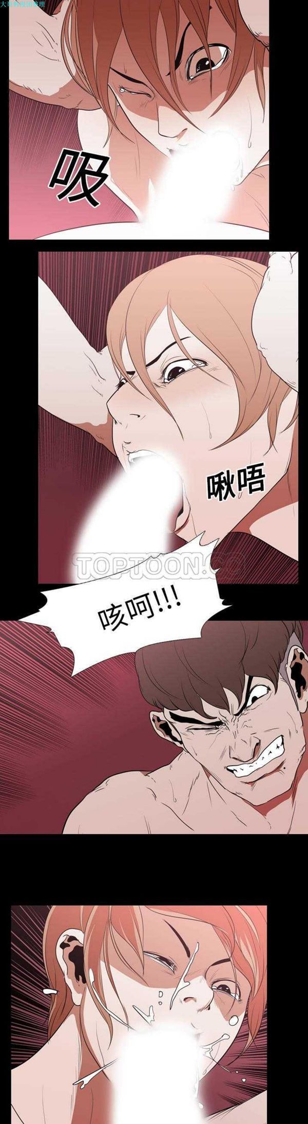 第 17 话 - 第8.jpg页