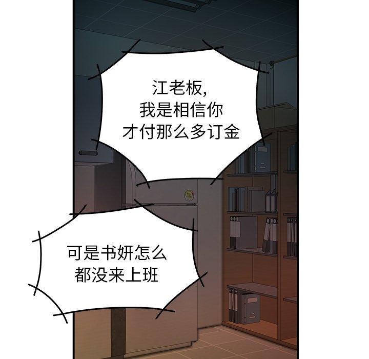 第 46 话 - 第22.jpg页