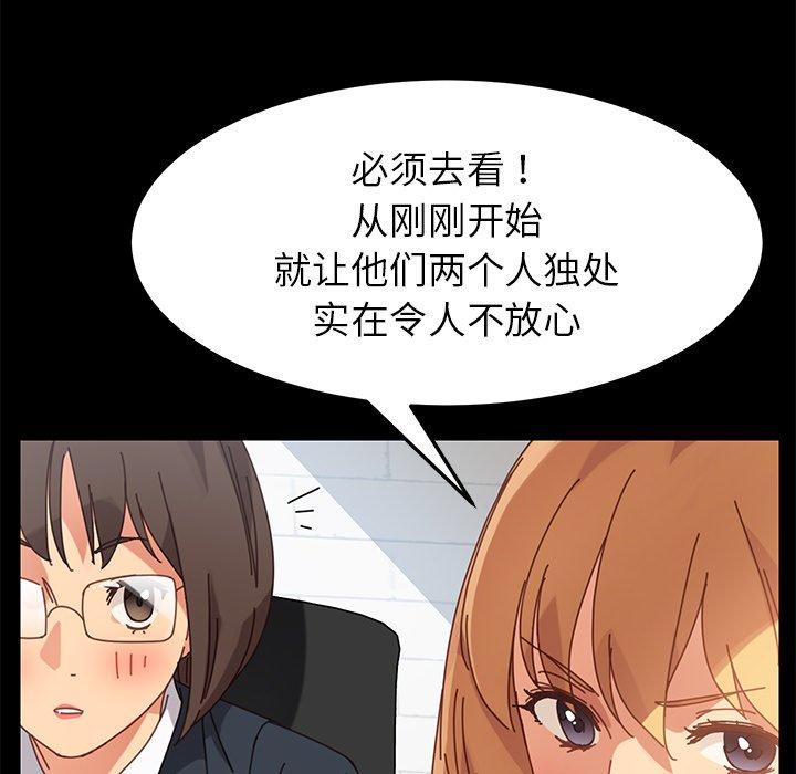 第17话 - 第107.jpg页