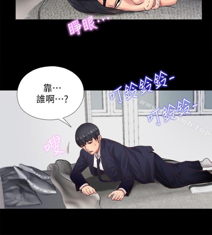 第4话-妮佳的危机 - 第14.jpg页