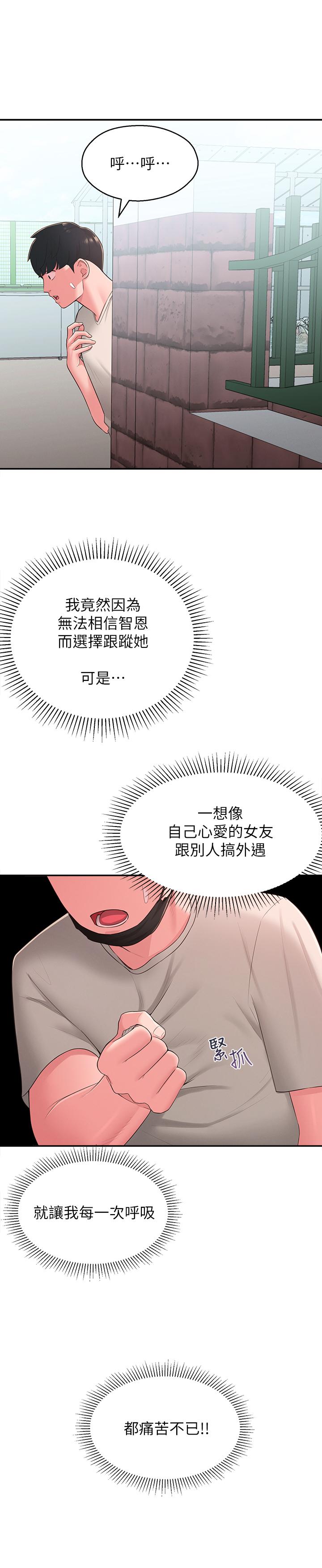 第33话-非比寻常的cosplay摄影 - 第15.jpg页