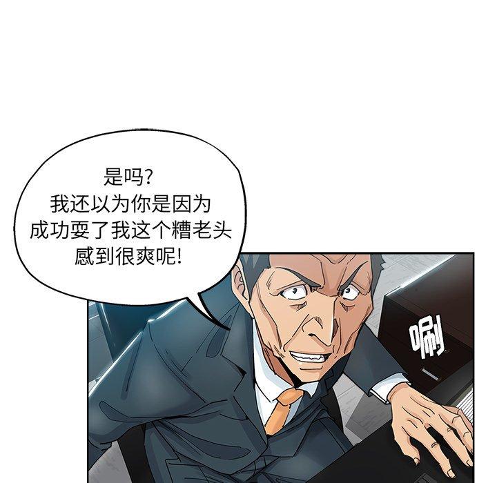 第 8 话 - 第26.jpg页