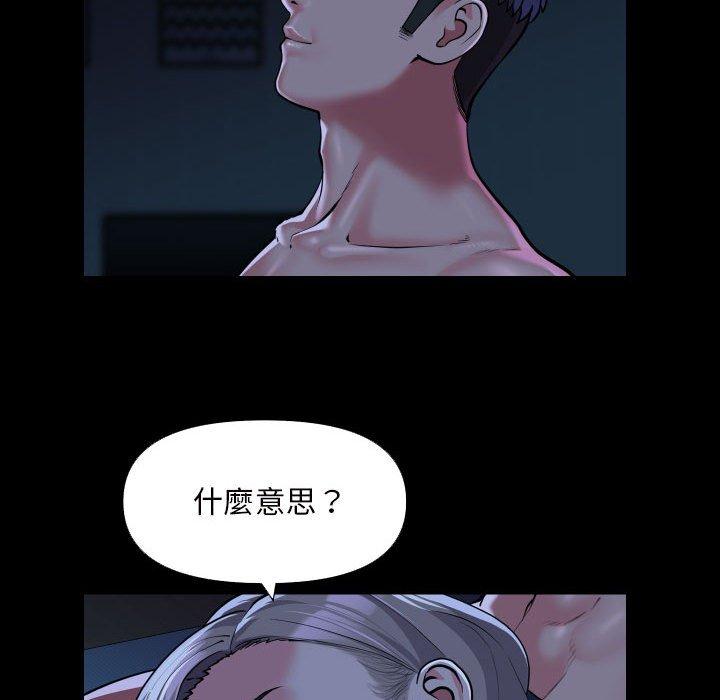 第72话 - 第29.jpg页