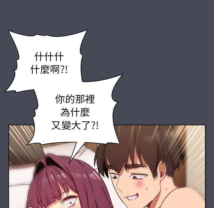 第29话 - 第130.jpg页