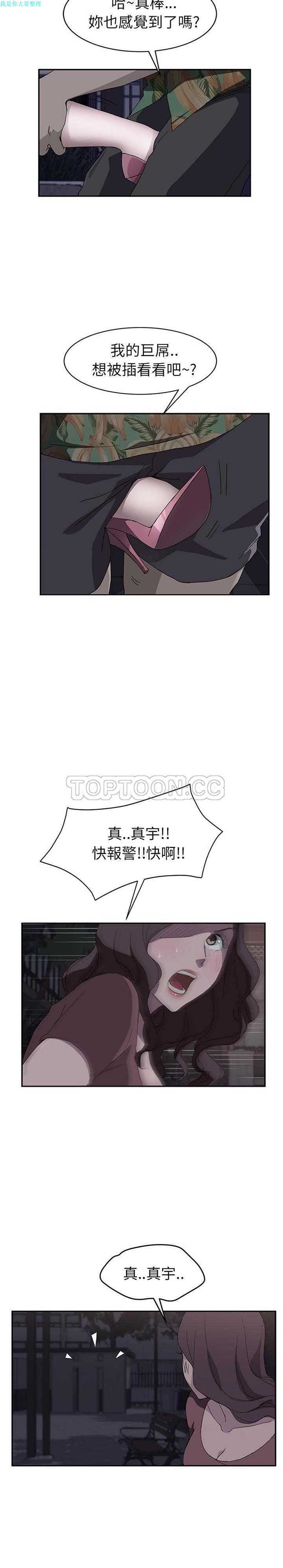 第 30 话 - 第22.jpg页