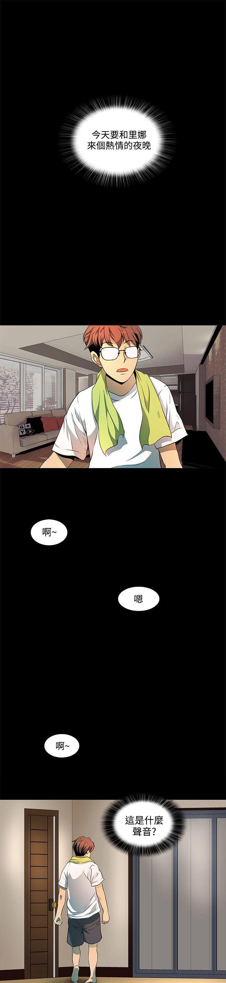 第 5 话 - 第13.jpg页