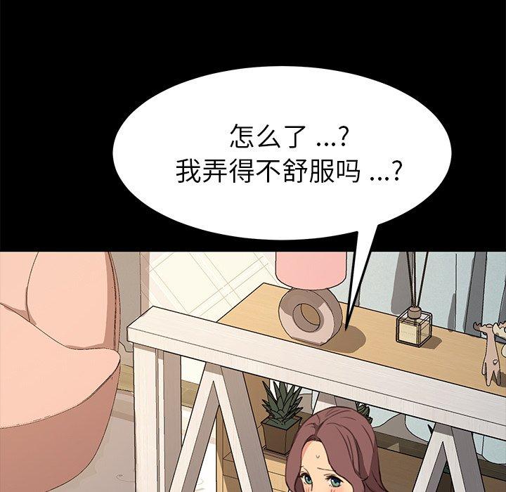 第40话 - 第119.jpg页