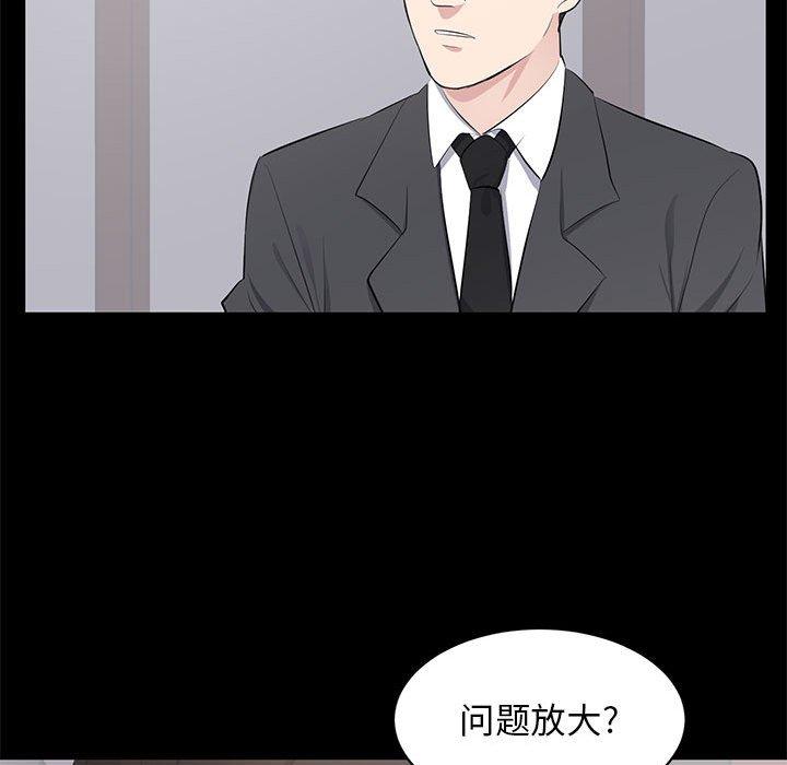 第 4 话 - 第92.jpg页