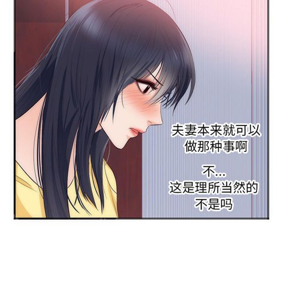 第 22 话 - 第14.jpg页