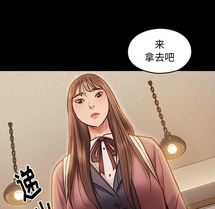 第12话 - 第79.jpg页