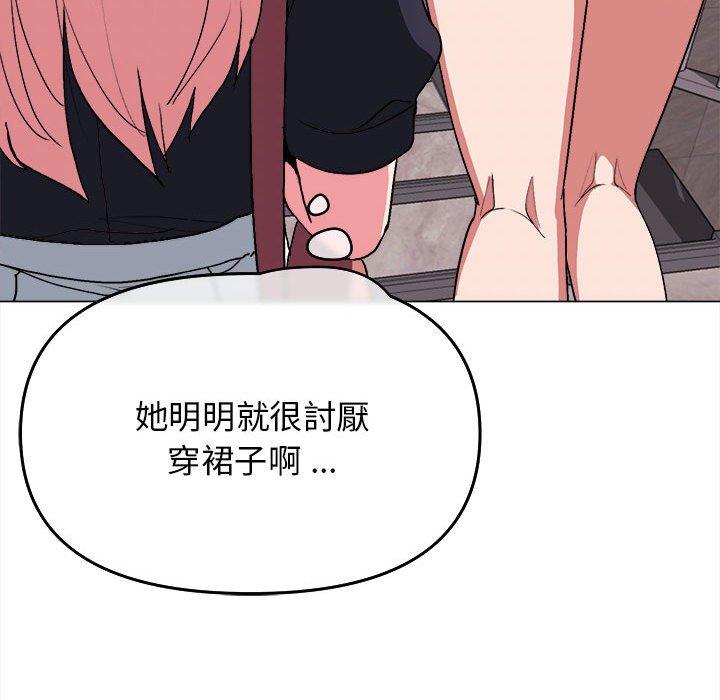 第14話 - 第91.jpg页