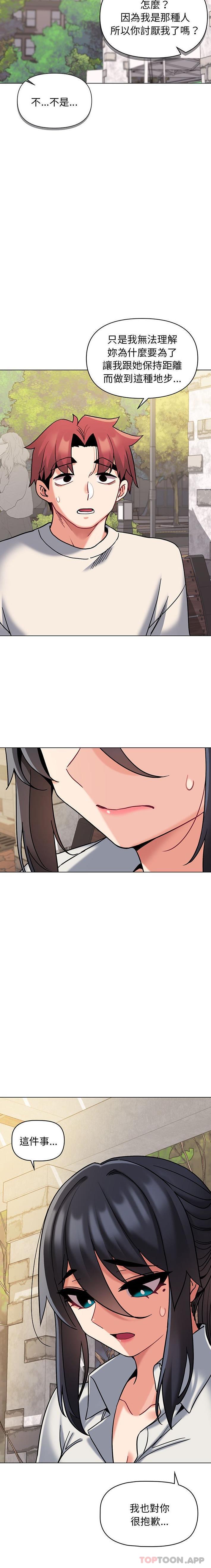 第40话 - 第17.jpg页