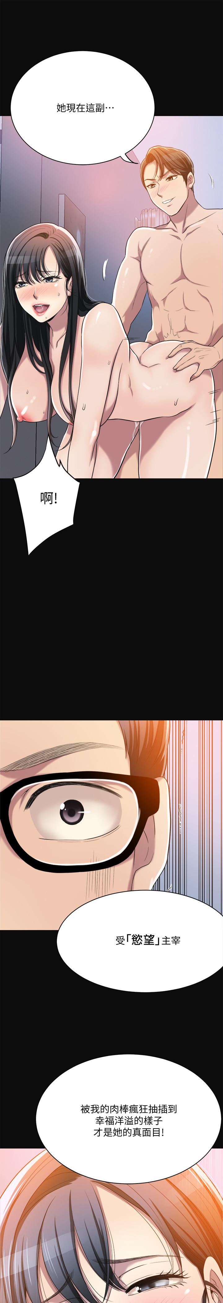 第13話-在老公面前被別人抽插 - 第45.jpg页