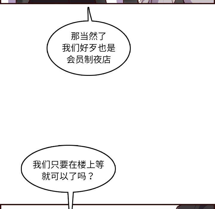 第 57 话 - 第36.jpg页