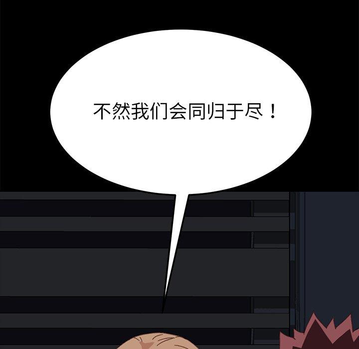第33话 - 第35.jpg页