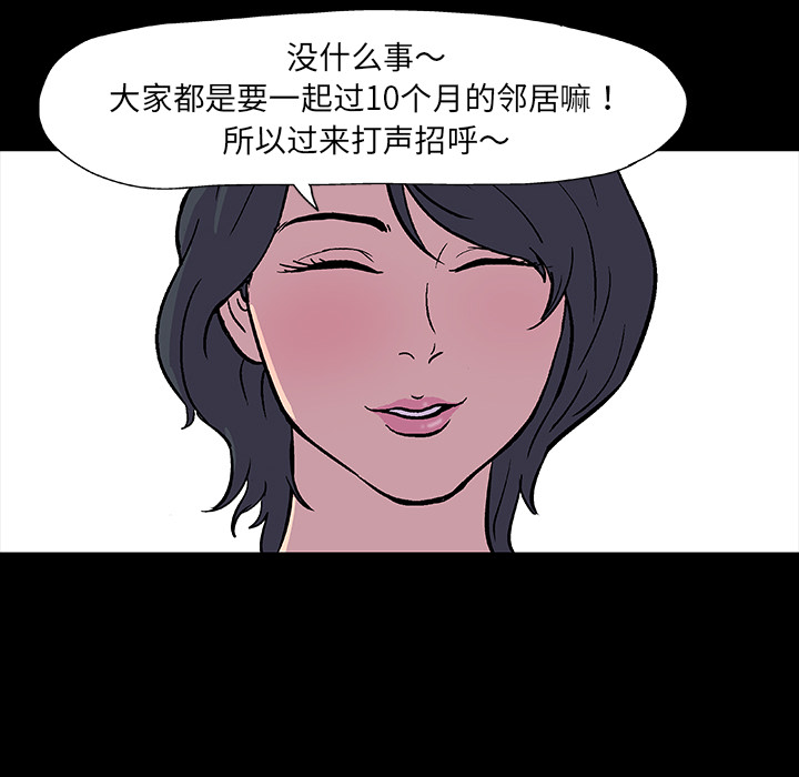 第9话 - 第51.jpg页