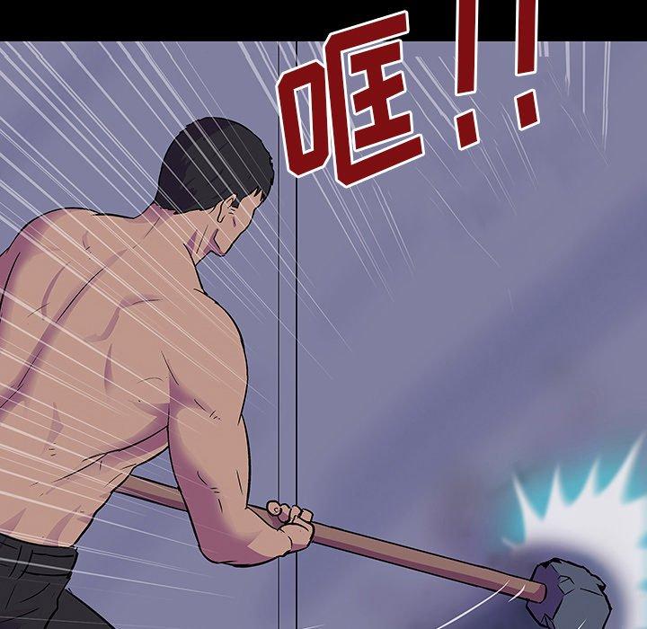 第144话 - 第118.jpg页