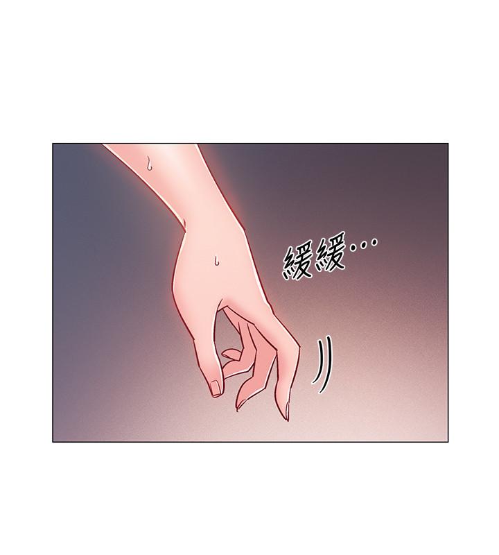 第20話-沉浸在遲來的新體驗中 - 第17.jpg页
