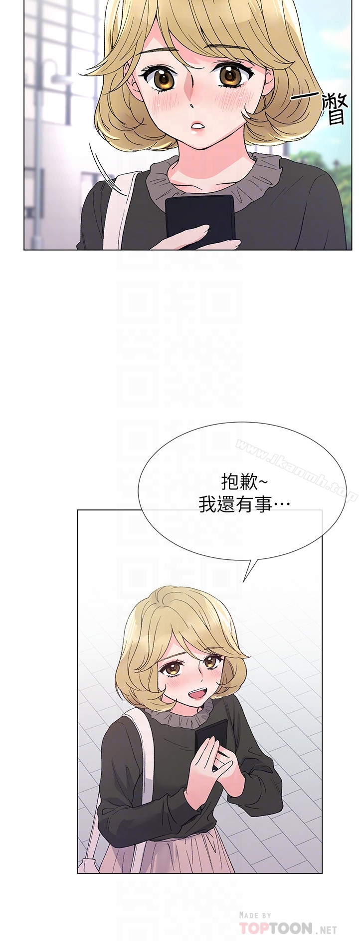 第36話-姊姊的穴裡湧出愛液 - 第11.jpg页