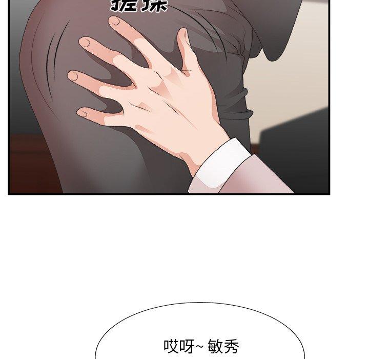 第 32 话 - 第49.jpg页