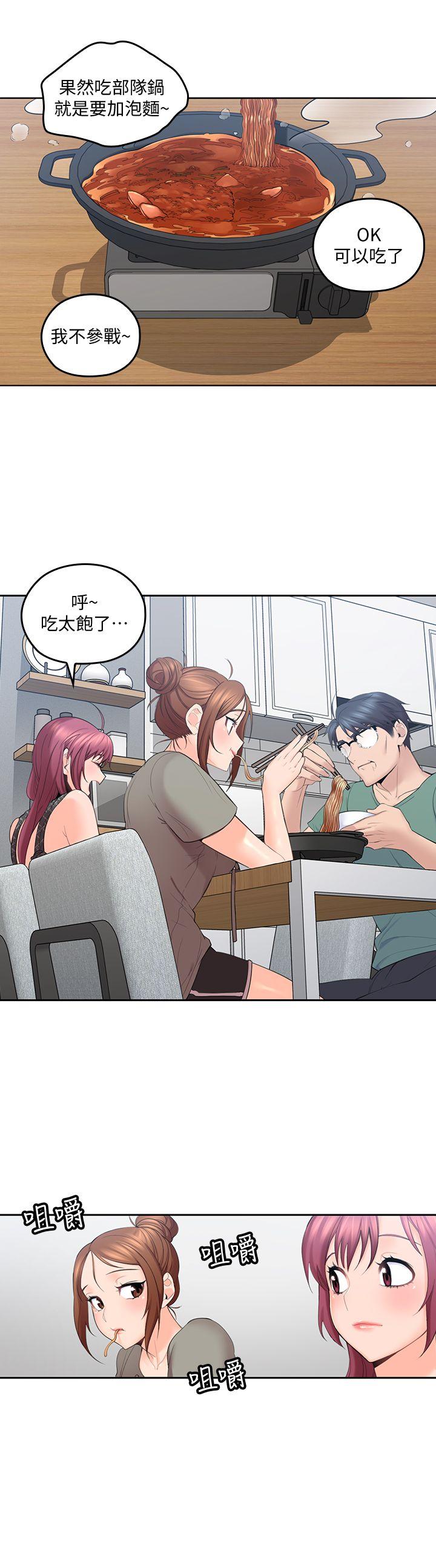 第5話-深夜開啟房門的大叔 - 第5.jpg页