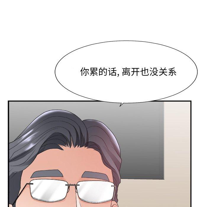 第 32 话 - 第100.jpg页