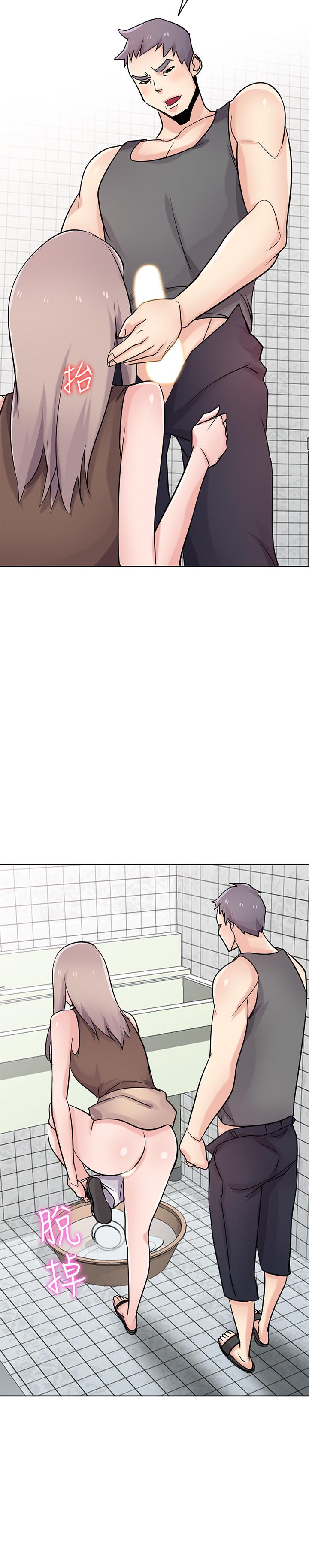 第73話-餐廳老闆娘真誘人 - 第15.jpg页