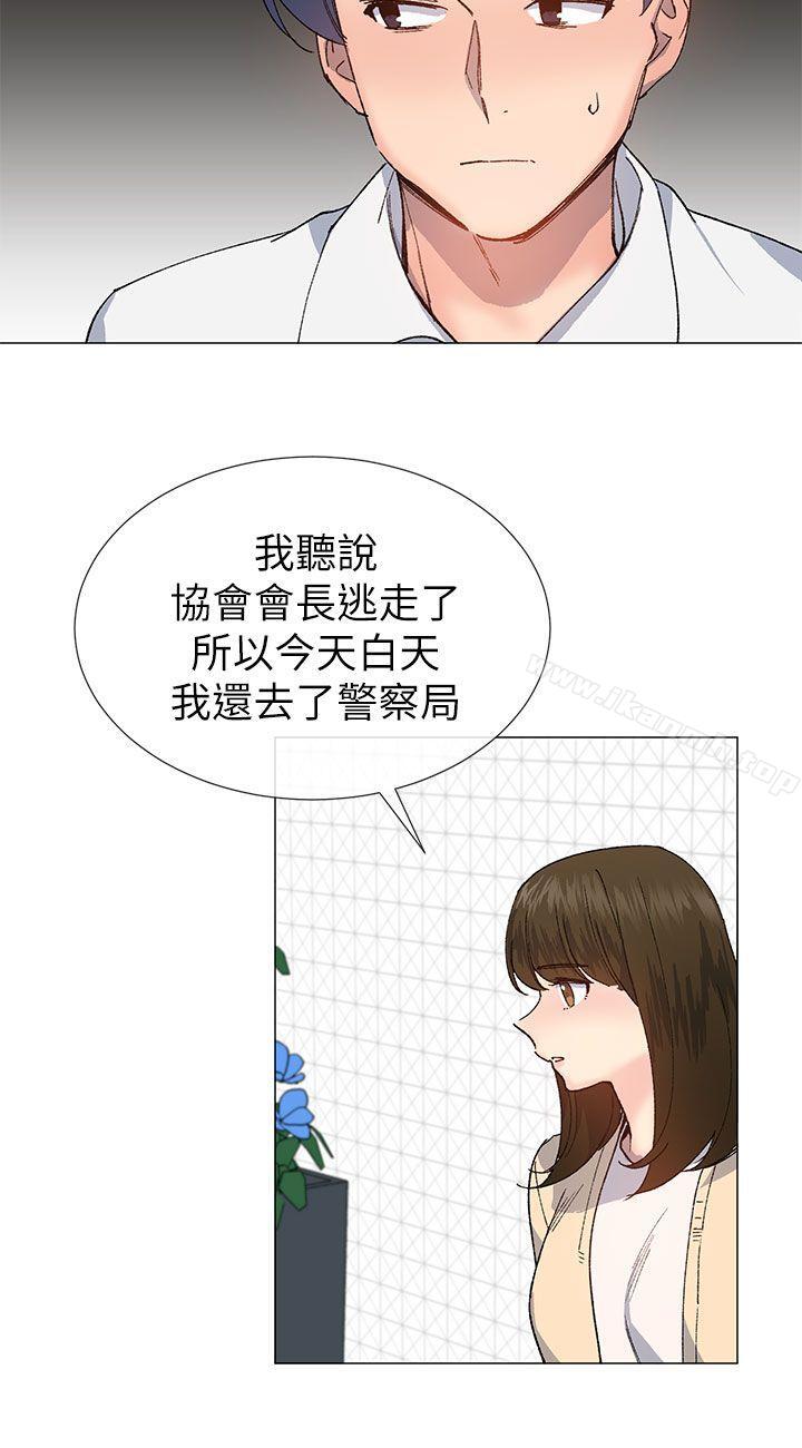 第28话 - 第27.jpg页