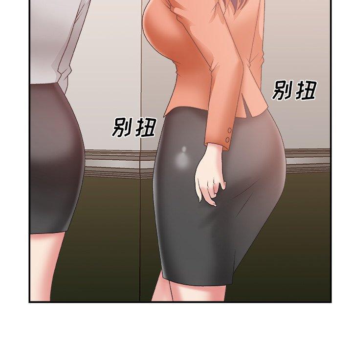 第 24 话 - 第112.jpg页