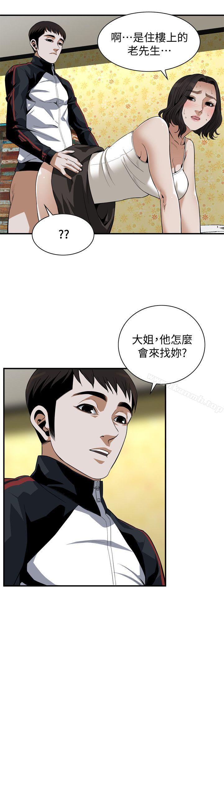 第137話-難以抗拒的小鮮肉 - 第5.jpg页