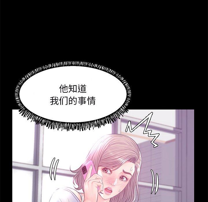 第 39 话 - 第78.jpg页