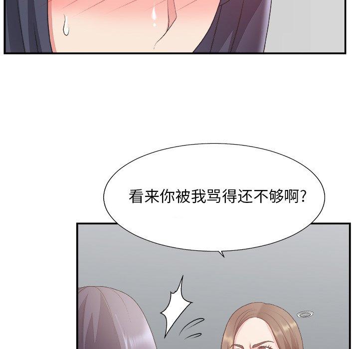 第 31 话 - 第62.jpg页